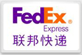 FedEx聯(lián)邦快遞